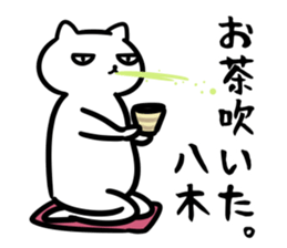 yagiSticker sticker #15645879