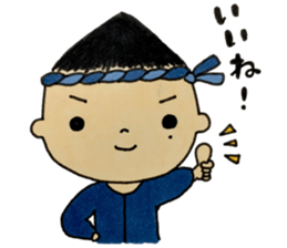 Hey!Master! sticker #15645968