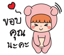 Pink bear (Girls) sticker #15646154