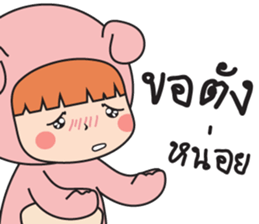 Pink bear (Girls) sticker #15646156