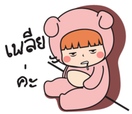 Pink bear (Girls) sticker #15646180