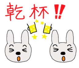 rabbit of the darkness sticker #15646300