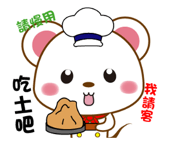 mini mouse action vol.17 sticker #15646325