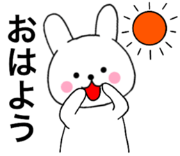 Rabbit that can be uaed04 sticker #15646458