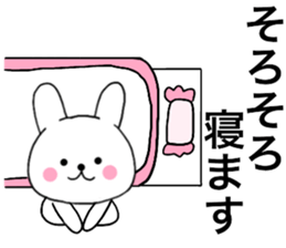 Rabbit that can be uaed04 sticker #15646459
