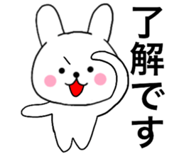 Rabbit that can be uaed04 sticker #15646463