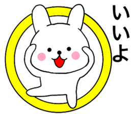 Rabbit that can be uaed04 sticker #15646465