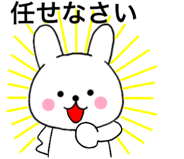 Rabbit that can be uaed04 sticker #15646466