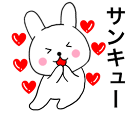 Rabbit that can be uaed04 sticker #15646471