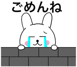 Rabbit that can be uaed04 sticker #15646472