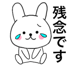 Rabbit that can be uaed04 sticker #15646473