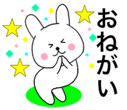 Rabbit that can be uaed04 sticker #15646474
