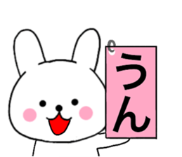 Rabbit that can be uaed04 sticker #15646479