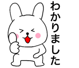 Rabbit that can be uaed04 sticker #15646480