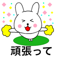 Rabbit that can be uaed04 sticker #15646481