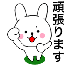 Rabbit that can be uaed04 sticker #15646482