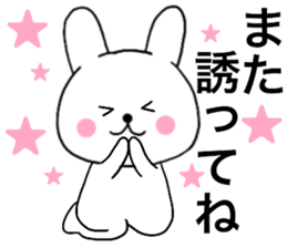 Rabbit that can be uaed04 sticker #15646483