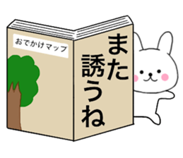 Rabbit that can be uaed04 sticker #15646484