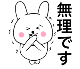 Rabbit that can be uaed04 sticker #15646485