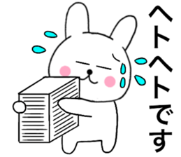 Rabbit that can be uaed04 sticker #15646486