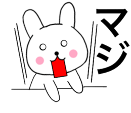 Rabbit that can be uaed04 sticker #15646487