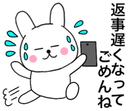 Rabbit that can be uaed04 sticker #15646494