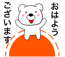 Polar bear politician2 sticker #15646594