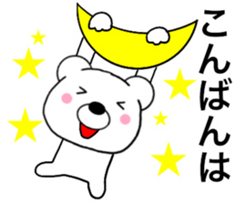 Polar bear politician2 sticker #15646598