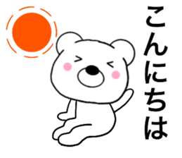 Polar bear politician2 sticker #15646599