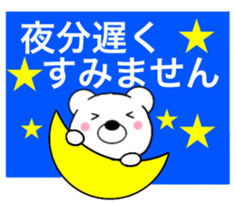 Polar bear politician2 sticker #15646600