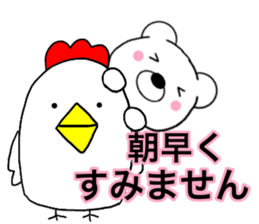 Polar bear politician2 sticker #15646601