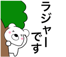 Polar bear politician2 sticker #15646602