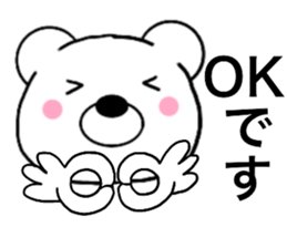 Polar bear politician2 sticker #15646604