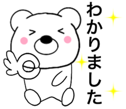 Polar bear politician2 sticker #15646606