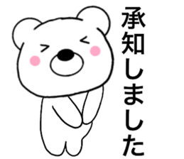 Polar bear politician2 sticker #15646608