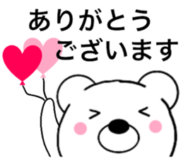 Polar bear politician2 sticker #15646611