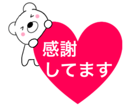 Polar bear politician2 sticker #15646612