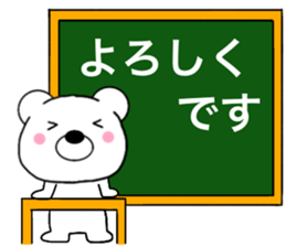 Polar bear politician2 sticker #15646616