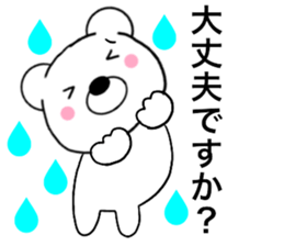 Polar bear politician2 sticker #15646617