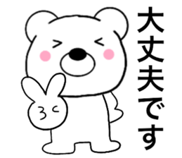 Polar bear politician2 sticker #15646618