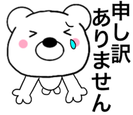 Polar bear politician2 sticker #15646620