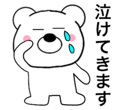 Polar bear politician2 sticker #15646621