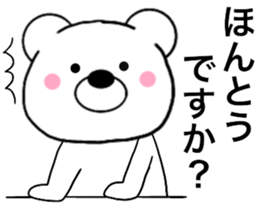 Polar bear politician2 sticker #15646622