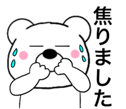 Polar bear politician2 sticker #15646623