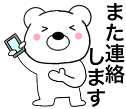 Polar bear politician2 sticker #15646624