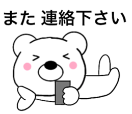 Polar bear politician2 sticker #15646625