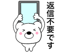 Polar bear politician2 sticker #15646626