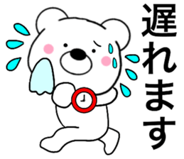 Polar bear politician2 sticker #15646630