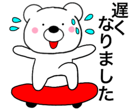 Polar bear politician2 sticker #15646631