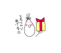 I love tomo stamp sticker #15646738